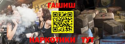 спайс Азнакаево