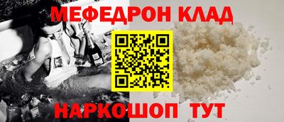 мескалин Абинск