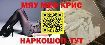 спайс Азнакаево