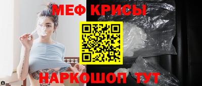 гашик Балаково