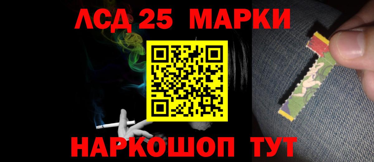 Ачхой-Мартан  ЛСД экстази кислота  Вход с VPN  ОМГ ОМГ как зайти  LSD-25 экстази ecstasy 