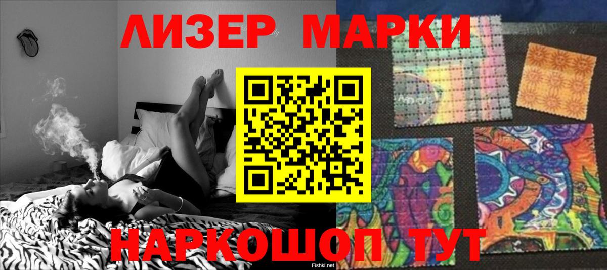 ЛСД экстази ecstasy Ачхой-Мартан