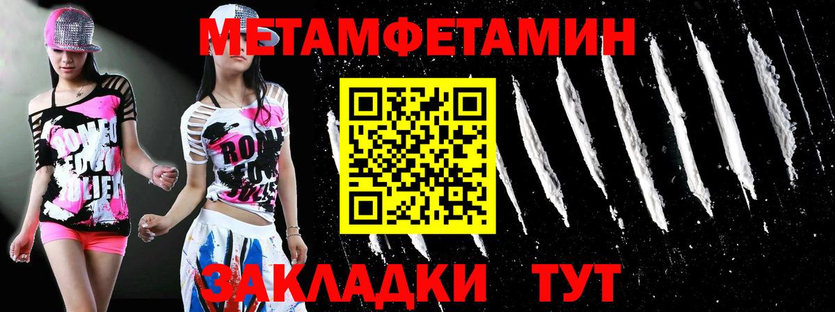 Гашиш  Вход с VPN  Ачхой-Мартан  Меф МЯУ МЯУ   Конопля 