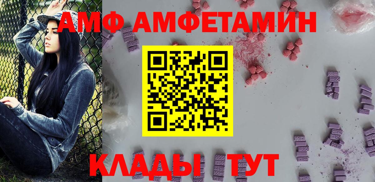 Первитин кристалл Ачхой-Мартан