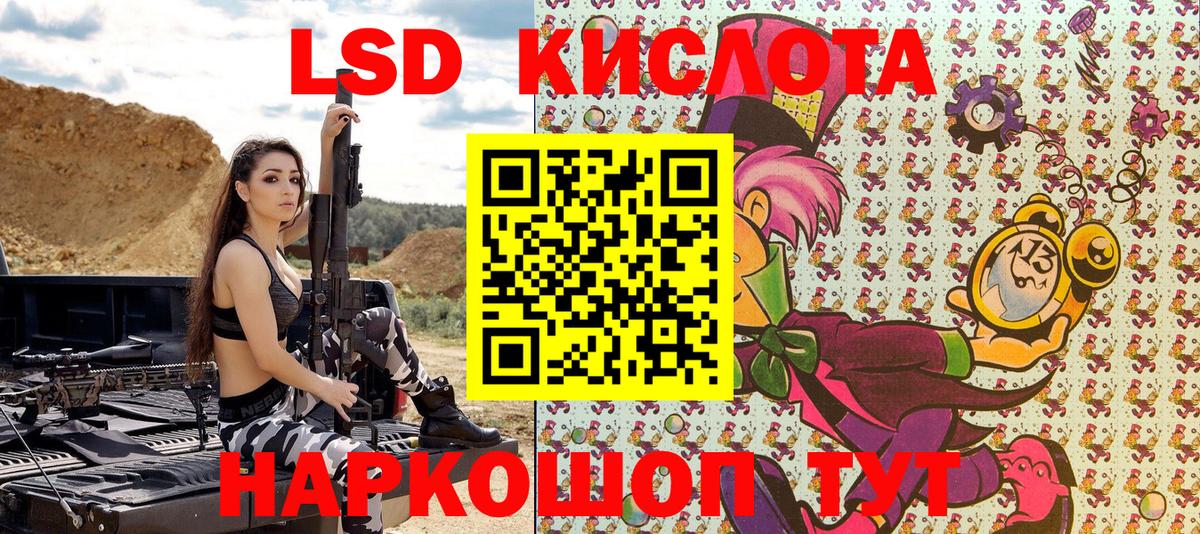 Марки 25I-NBOMe 1,8мг  Ачхой-Мартан  Марки 25I-NBOMe 1,8мг 