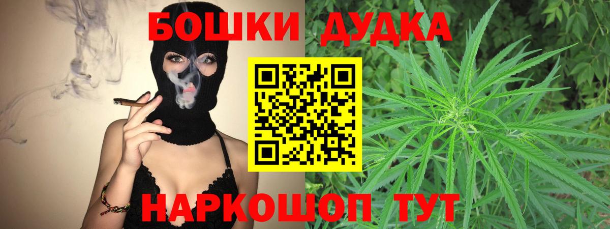 Ачхой-Мартан  Канабис сатива  Бошки Шишки Bruce Banner  Канабис Ganja  Вход с VPN 