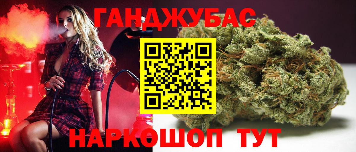 Марихуана THC 21% Ачхой-Мартан